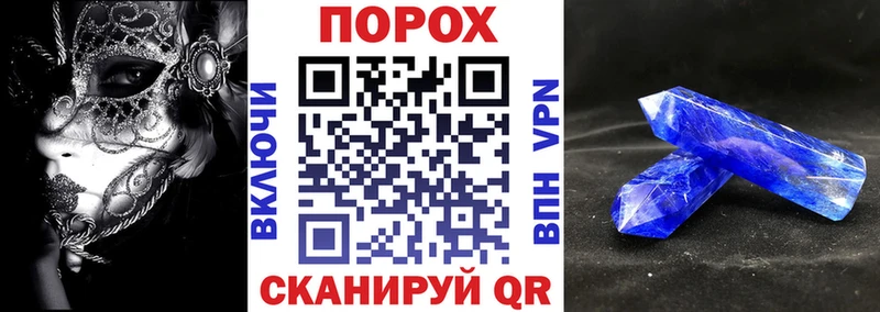 Амфетамин Розовый  продажа наркотиков  Пятигорск 