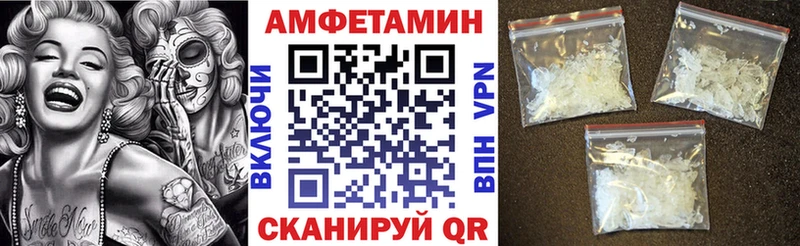 Амфетамин Premium Пятигорск