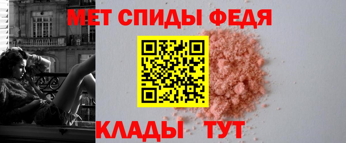 Пятигорск  Amphetamine Розовый  Амфетамин  Вход с VPN 