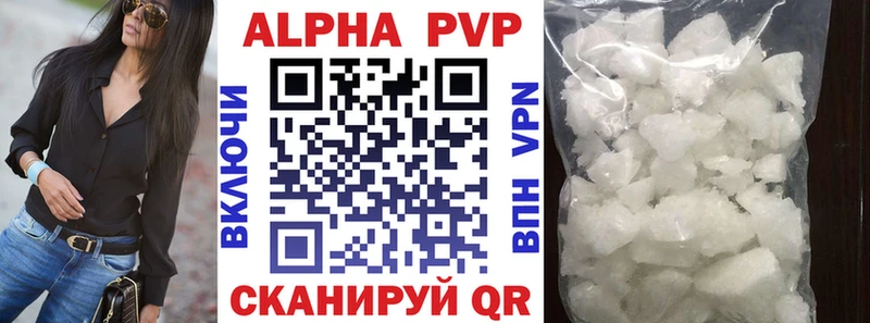 kraken ONION как найти наркотики Пятигорск APVP СК КРИС