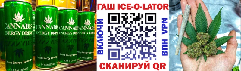 Canna-Cookies марихуана Пятигорск