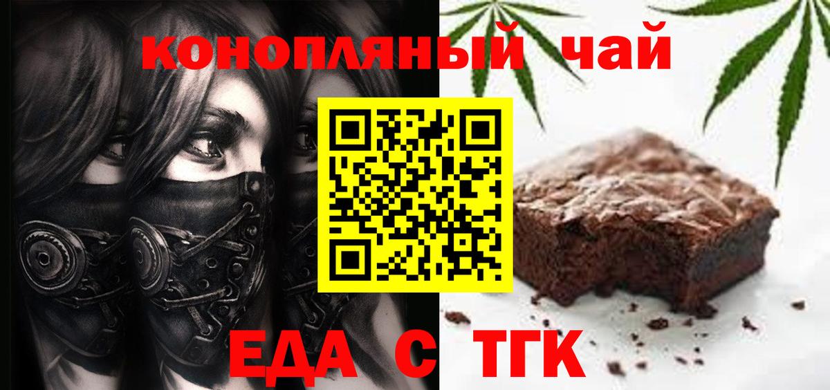 Метамфетамин  ЭКСТАЗИ  Пятигорск  ГАШИШ  Бошки Шишки  Меф   Cocaine  Вход с VPN 
