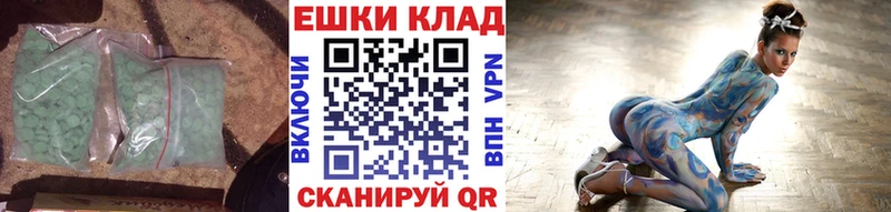 ЭКСТАЗИ mix  Пятигорск 