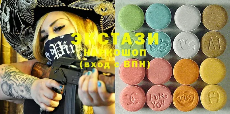 Ecstasy louis Vuitton  Пятигорск 