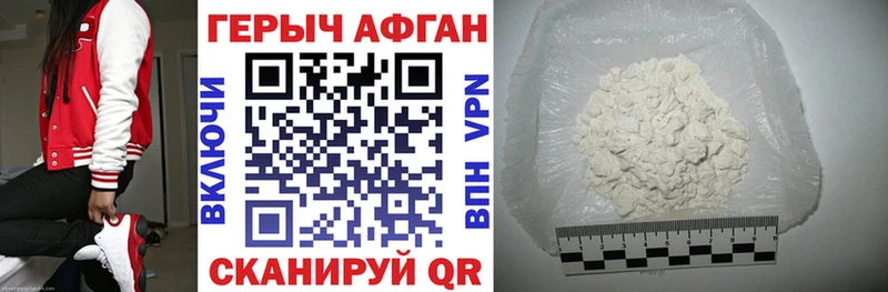 где можно купить наркотик  mega сайт  Героин гречка  Пятигорск 
