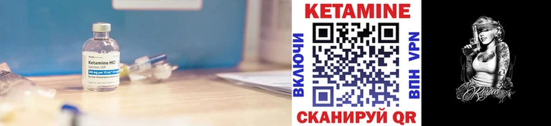 MEGA зеркало  Пятигорск  КЕТАМИН ketamine 