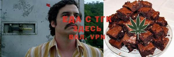 кристаллы Новокубанск