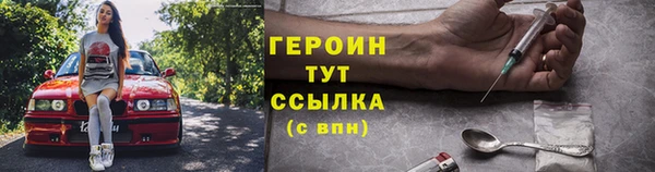 кристаллы Новокубанск