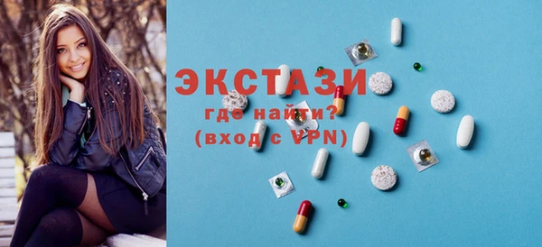 мдпв Белая Холуница