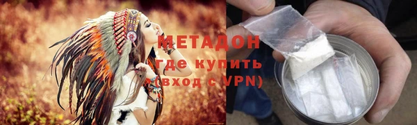 кокаин колумбия Новодвинск