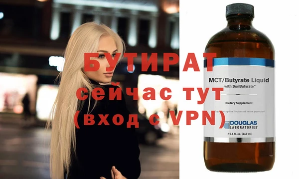 кристаллы Новокубанск