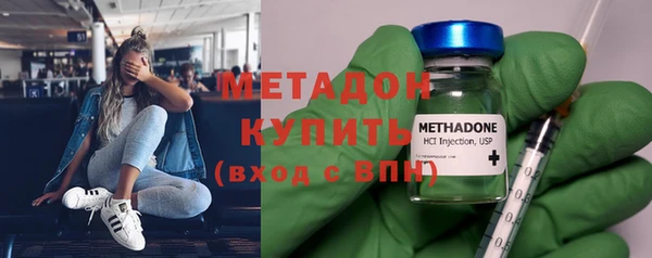 кристаллы Новокубанск