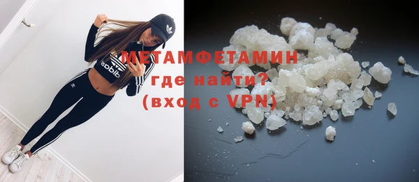 кристаллы Новокубанск