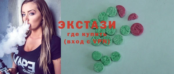 кристаллы Новокубанск