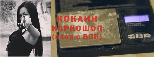 кокаин колумбия Новодвинск