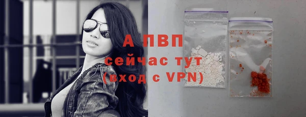 кристаллы Новокубанск