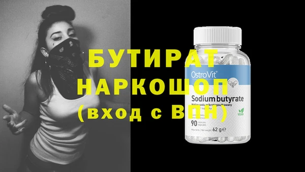 кристаллы Новокубанск