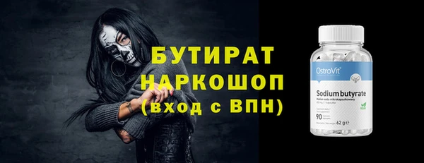 кристаллы Новокубанск