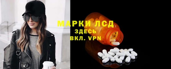 кристаллы Новокубанск