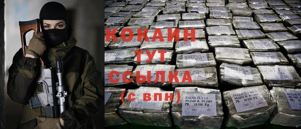 кокаин колумбия Новодвинск