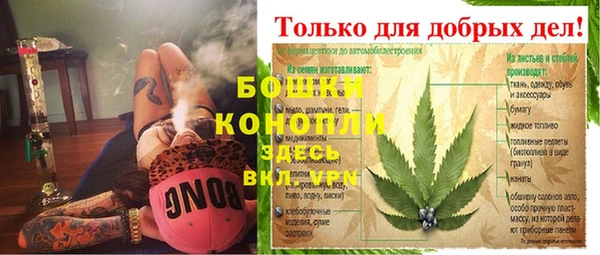 кристаллы Новокубанск
