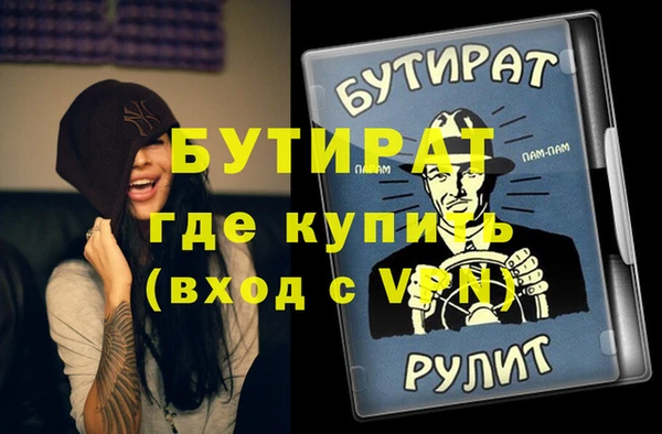 кристаллы Новокубанск
