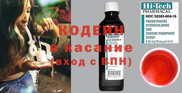 кристаллы Новокубанск