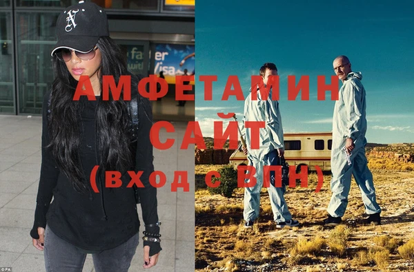 кристаллы Новокубанск