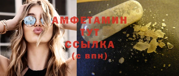 кристаллы Новокубанск