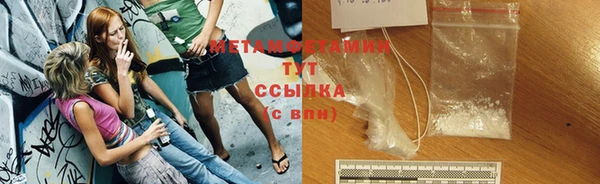 экстази Белая Калитва