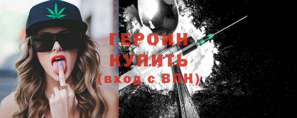 кристаллы Новокубанск