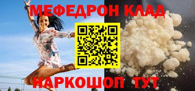 гидра Балахна