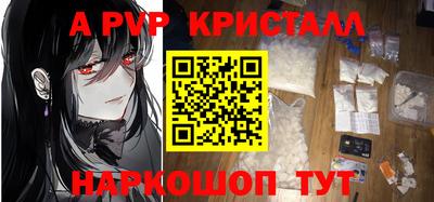 мдма Балаково