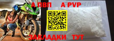 мдма Балаково
