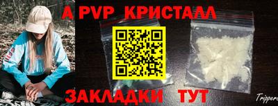 мдма Балаково