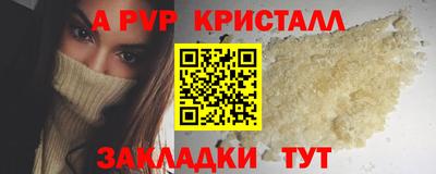 мдма Балаково