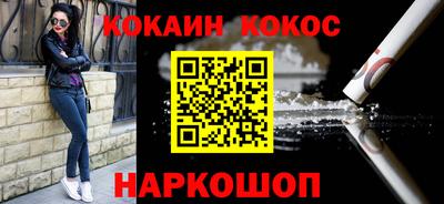 ПСИЛОЦИБИНОВЫЕ ГРИБЫ Балашиха