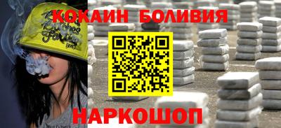 гидра Балахна
