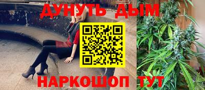 гидра Балахна
