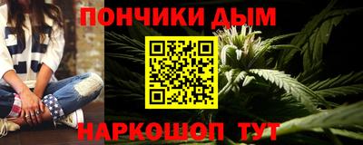гидра Балахна