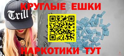 мдма Балаково