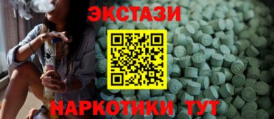 мдма Балаково