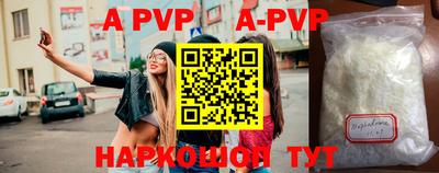 ПСИЛОЦИБИНОВЫЕ ГРИБЫ Балашиха