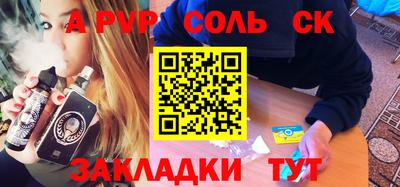 мдма Балаково