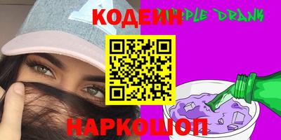 гидра Балахна