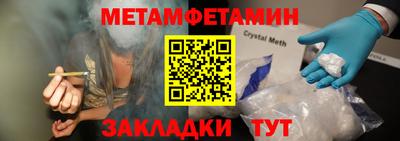 ПСИЛОЦИБИНОВЫЕ ГРИБЫ Балашиха