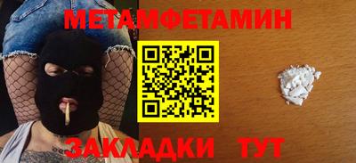 ПСИЛОЦИБИНОВЫЕ ГРИБЫ Балашиха