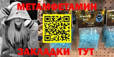 мдма Балаково