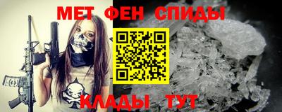 мдма Балаково
