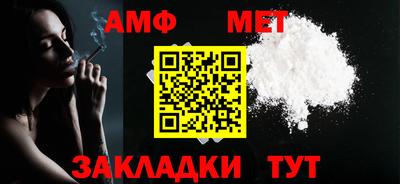 мдма Балаково